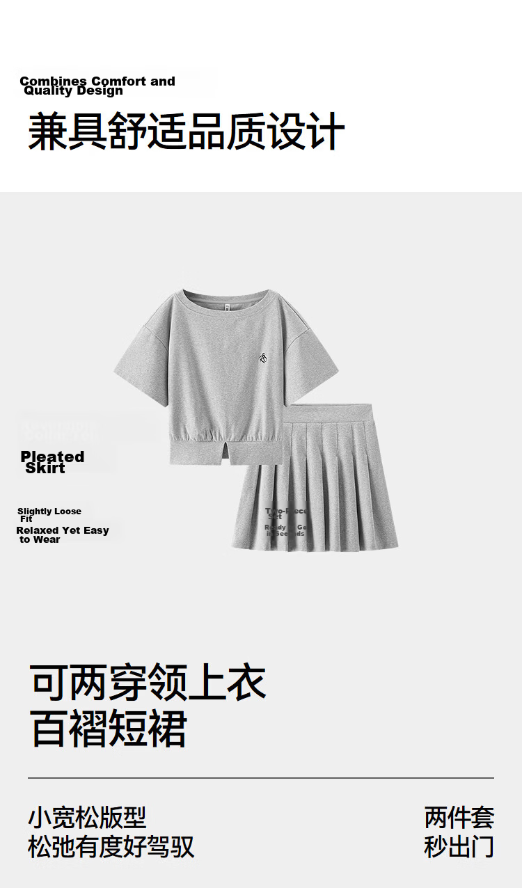 Semir Women's Summer Short Pleated Skirt Asymmetric Shoulder Split Top 2026 Sexy Two-Piece Set 109326117005 5