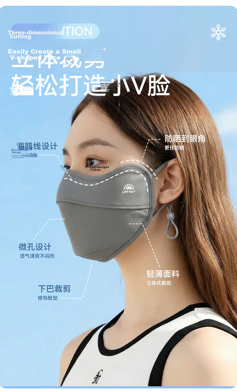 FitonTon UPF100+ Sunscreen Face Mask UV Protection Breathable Seamless Outdoor Summer Mask for Women 8