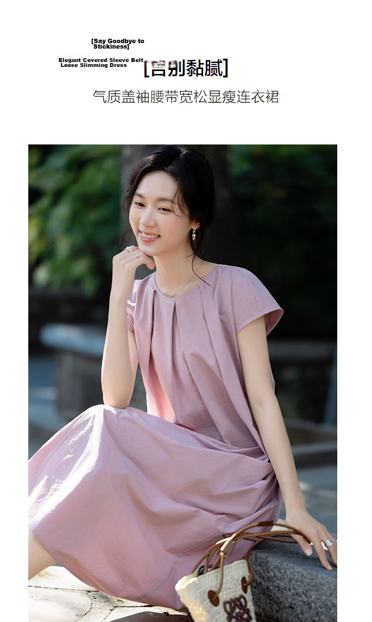 Demana [Black Technology] Summer Sorona Round Neck Cap Sleeve Belted Loose Slim Dress for Women High-End Feel 5