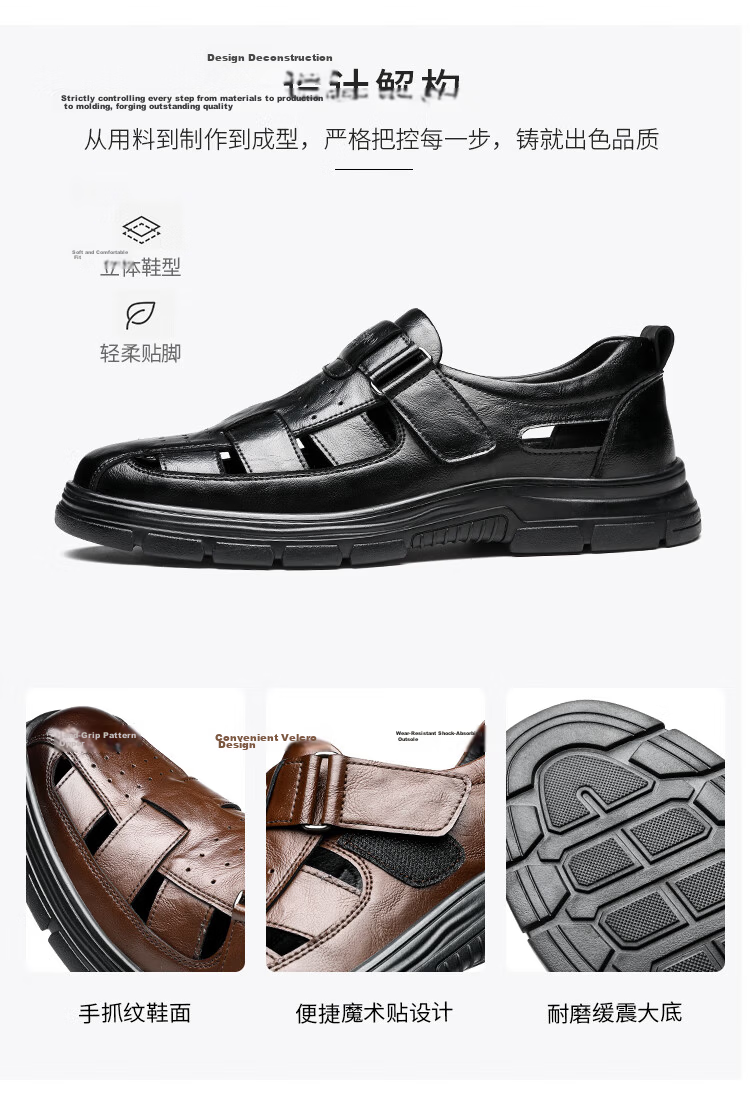 CARTELO Men's Summer Breathable Hole Sandals Leather Beach Sports Sandals 9919 Black Size 41 4