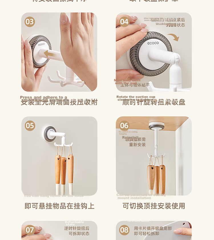 Ecoco Suction Cup Bathroom Hook Six-Claw Rotating No-Drill Wall-Mounted Bath Ball Hair Tie Storage Rack Adhesive Hook Kitchen Utensil Holder 12