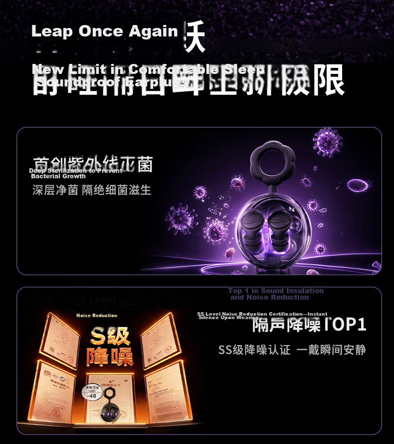 KINYO Double-Layer Noise-Reducing Sleep Earplugs Noise Blocking Sleep Aid Deep Noise Cancellation Silent Pain-Free Side Sleep Dormitory Anti-Snoring Black 9