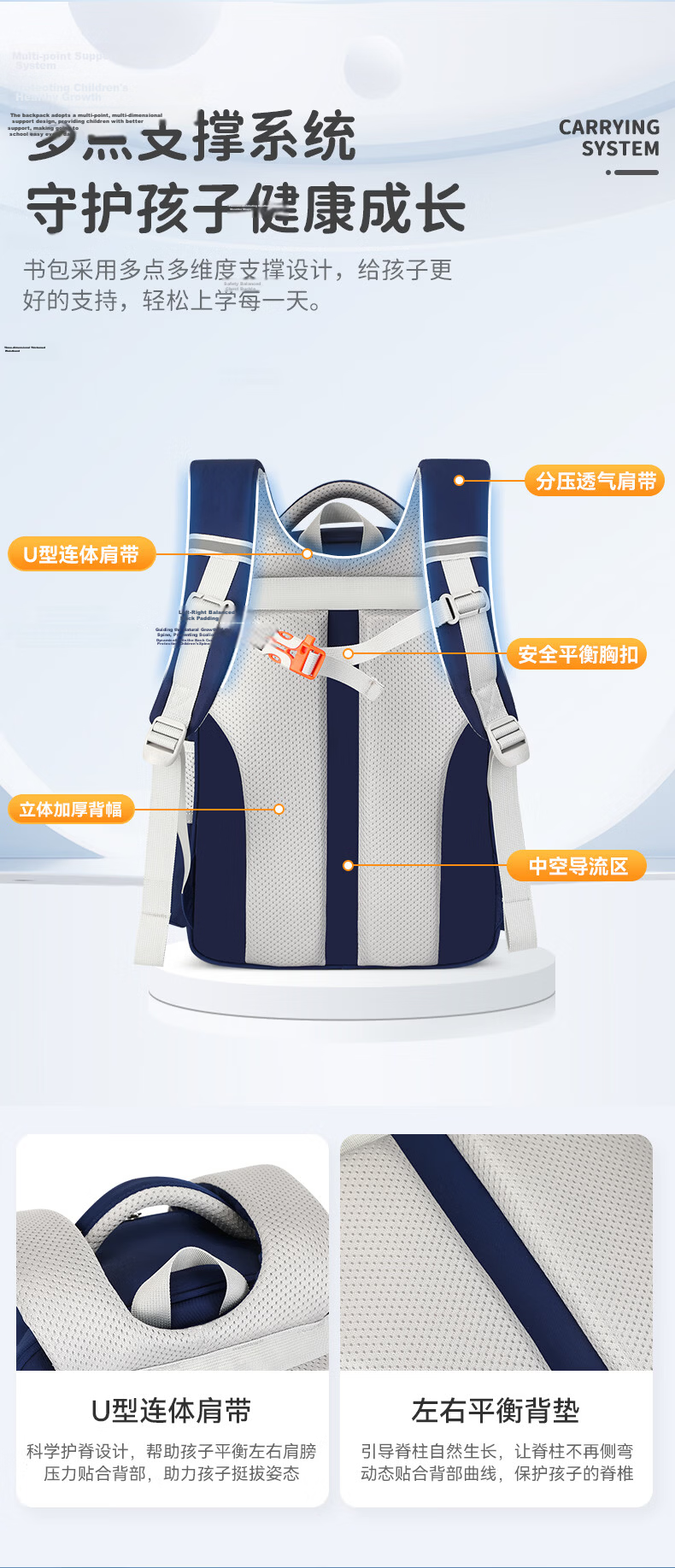Sunshine 8 O'clock Primary School Backpack Spine Protection Lightweight Boys Girls Grades 1-3-6 Waist Support Anti-Drop Ultra-Lightweight Kids Shoulder Bag 7