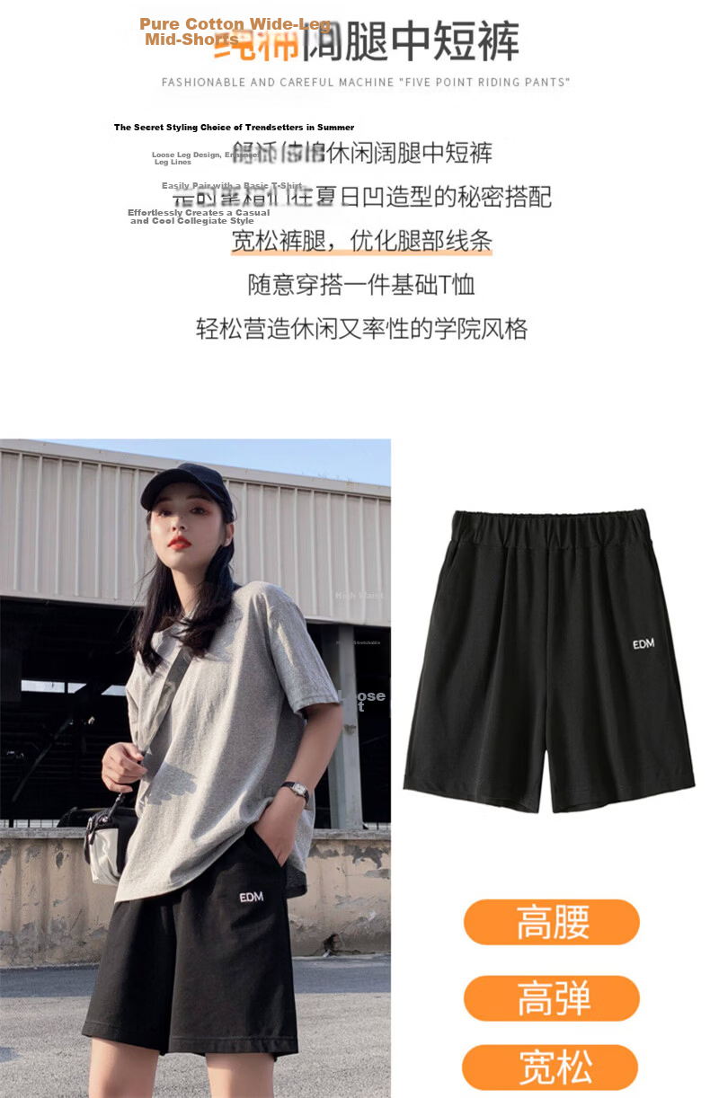 Langsha Women's Sports Shorts Pure Cotton Summer Thin Loose 2026 New Casual Five-Point Pants Trendy Ins Hong Kong Style Retro Mid-Length Shorts 2