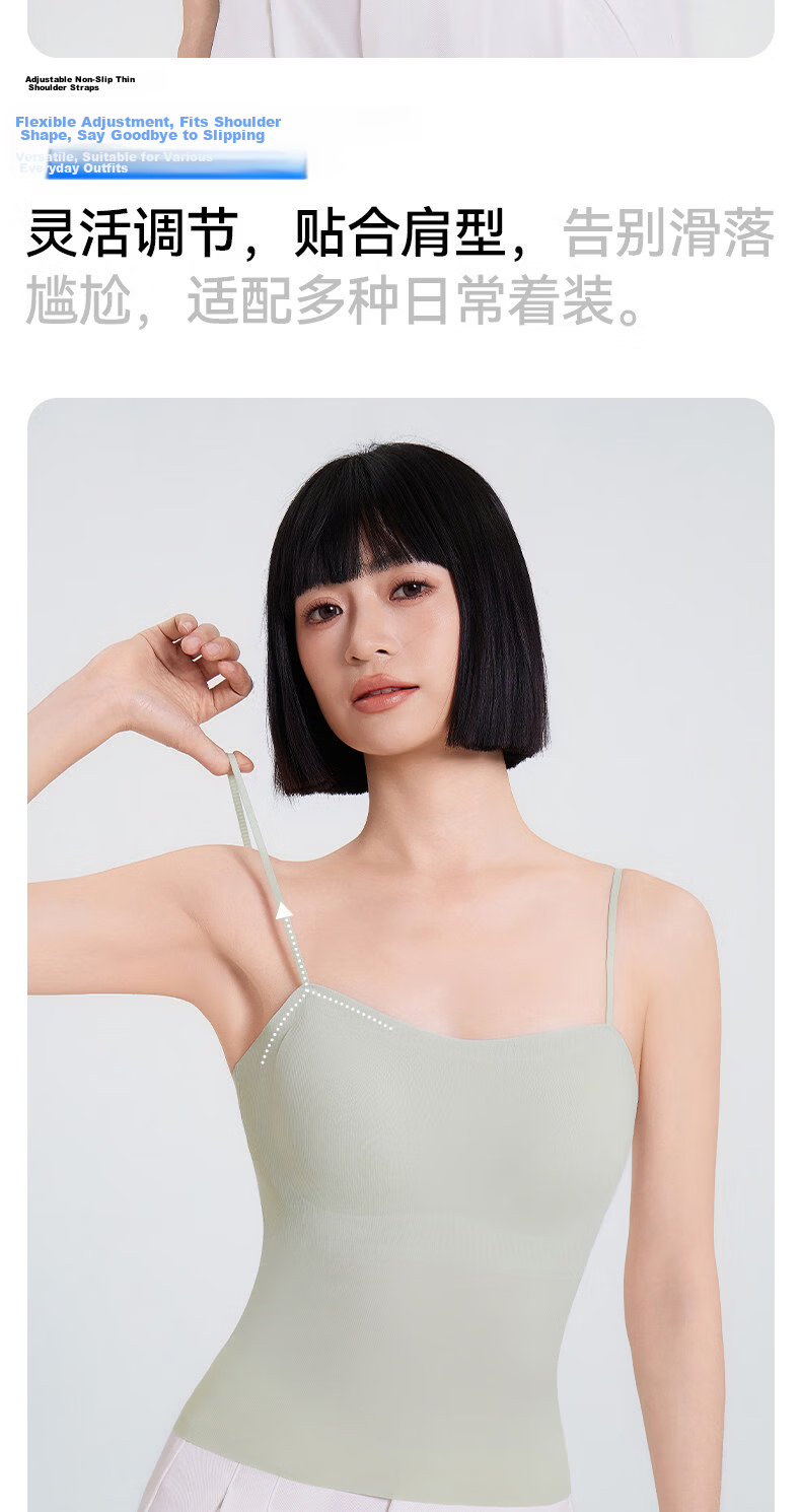 Borui Ice Silk Seamless Cooling Integrated Camisole Bra with Padded Cups Women's Summer Back Beauty Base Top 5