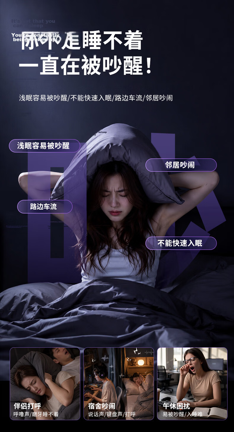 KINYO Double-Layer Noise-Reducing Sleep Earplugs Noise Blocking Sleep Aid Deep Noise Cancellation Silent Pain-Free Side Sleep Dormitory Anti-Snoring Black 3