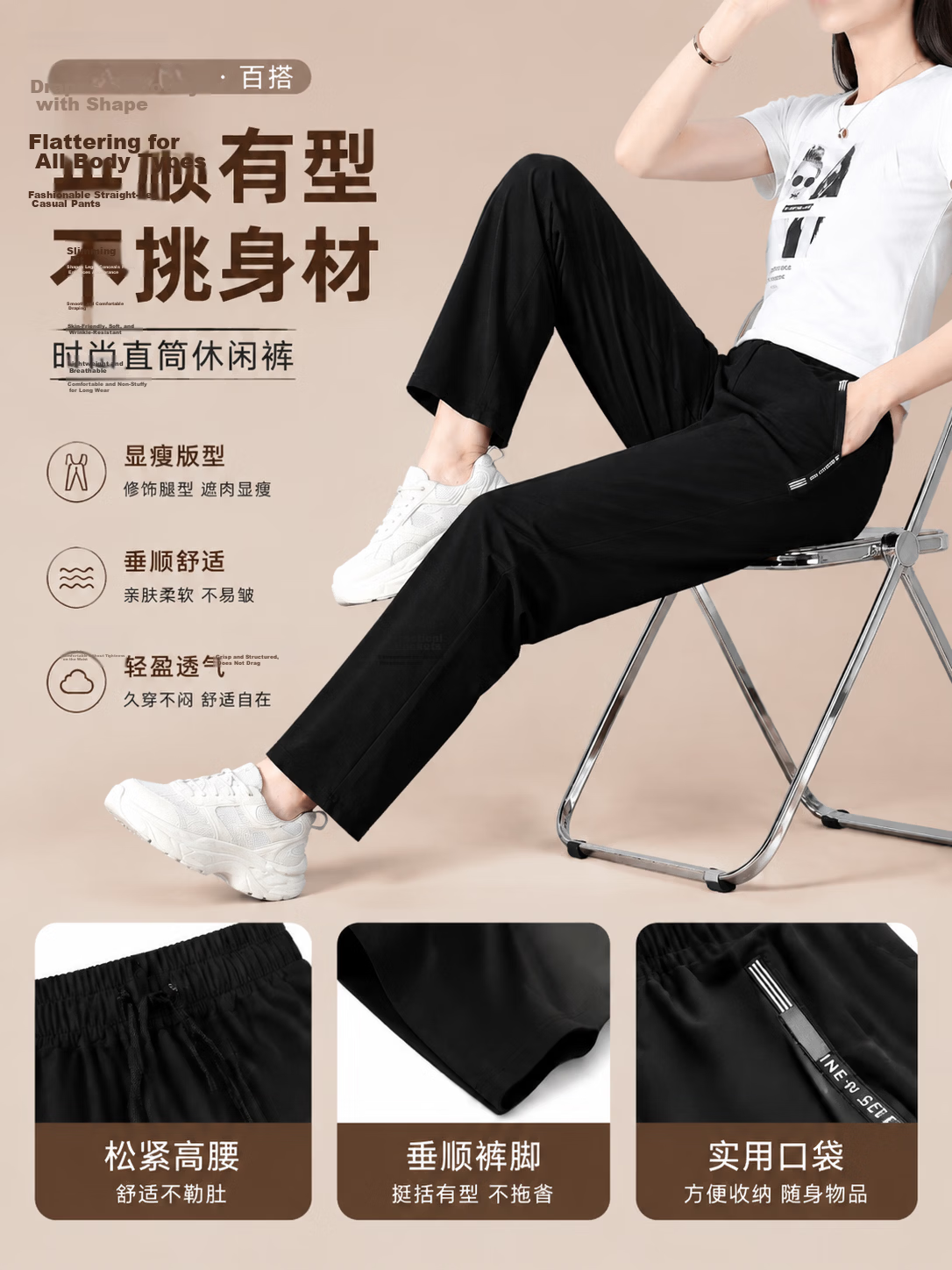 AEMAPE Plus Size Ice Silk Pants for Women 2026 New Summer Thin High Waist Draped Cool Fashion Casual Straight Sweatpants 9