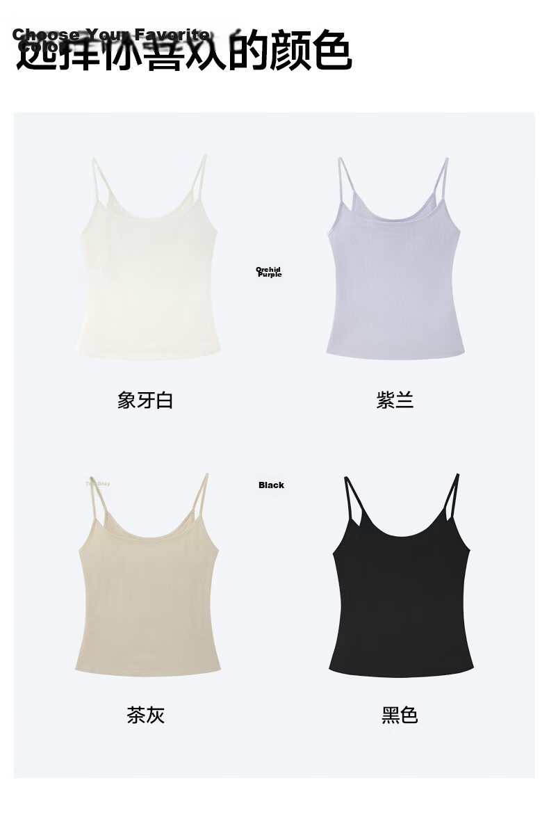 MiiOW Soft High Elastic Cooling Ribbed Tank Top for Women Breathable Skin-Friendly Slim Fit Inner and Outer Wear Basic Shirt 17
