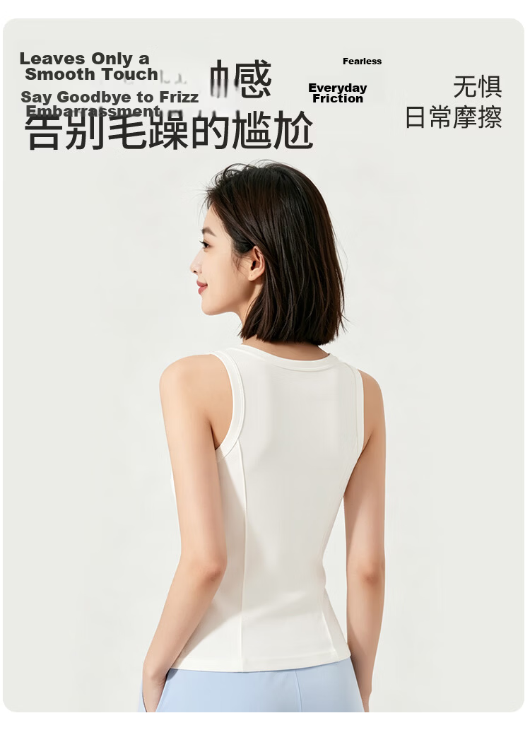 Herbal Original Color Women's Camisole Lyocell Summer Cool Thin Backless Base Layer Integrated Vest White 12