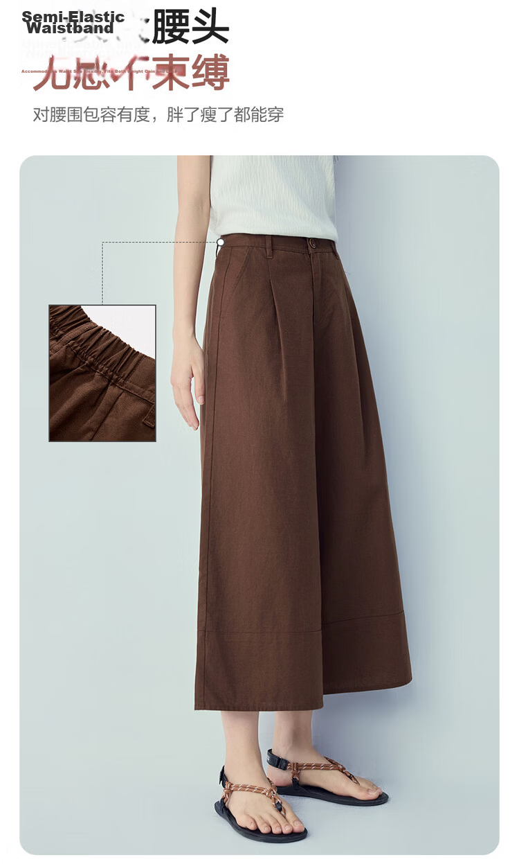 Giordano Women's Linen Pants 2026 Summer Cotton Linen Commuter Semi-Elastic Waist Nine-Point Wide-Leg Pants 05426304 8