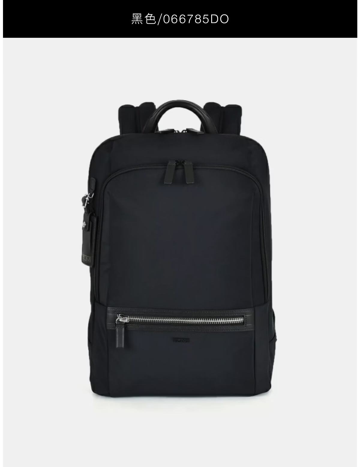TUMI Monroe Men's Lightweight Commuter Backpack Laptop Bag Business Travel Briefcase Black Father's Day Gift 5