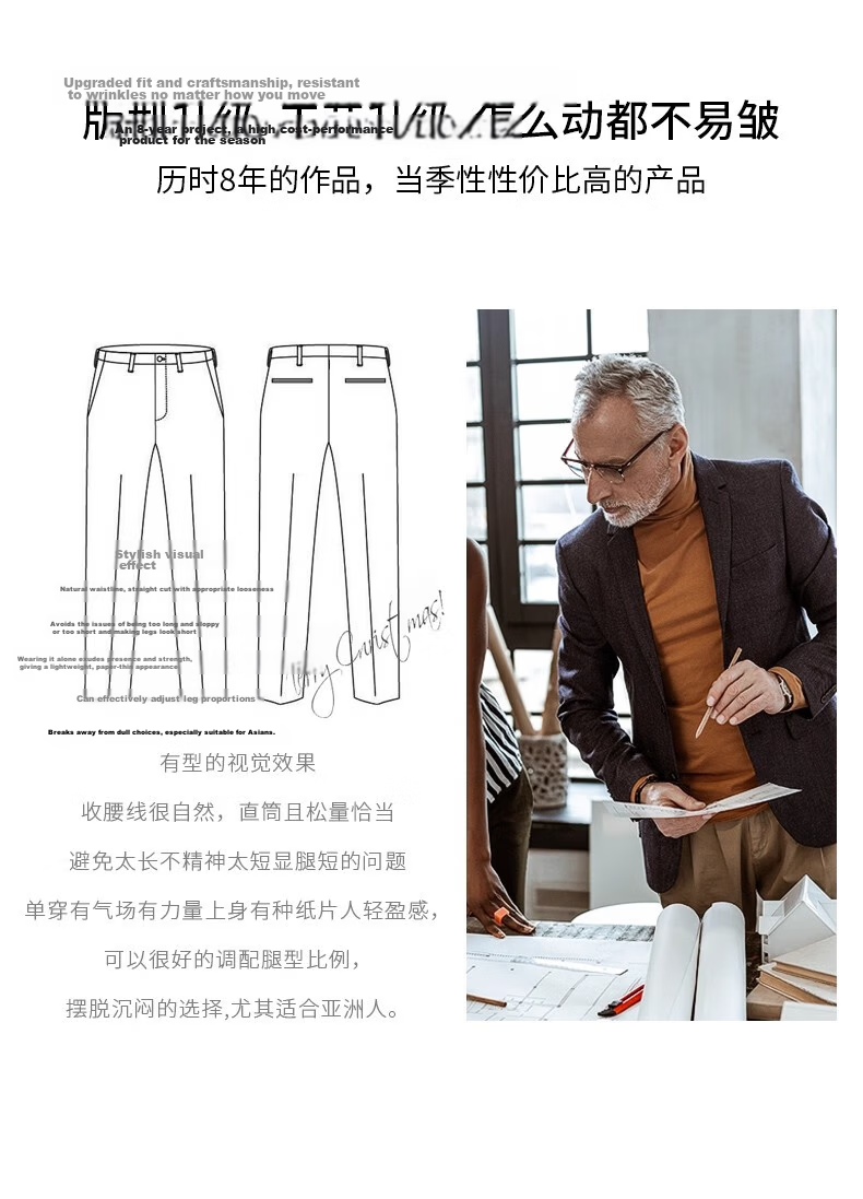 Romon Men's Spring and Autumn New Non-Iron Business Commuter Professional Suit Pants Stretch Loose Versatile Trousers 9