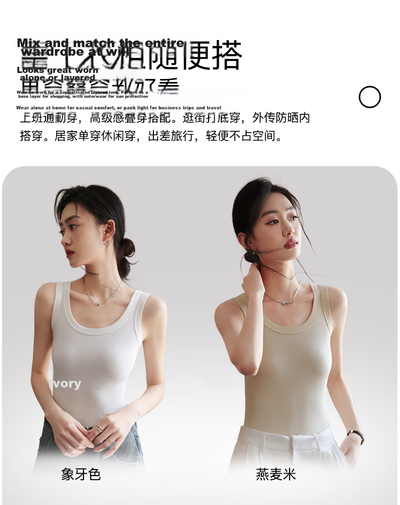Miiow Modal Cotton 2026 New Women's Summer Camisole Vest Outerwear Side Coverage Beautiful Back Inner Layering Top 6