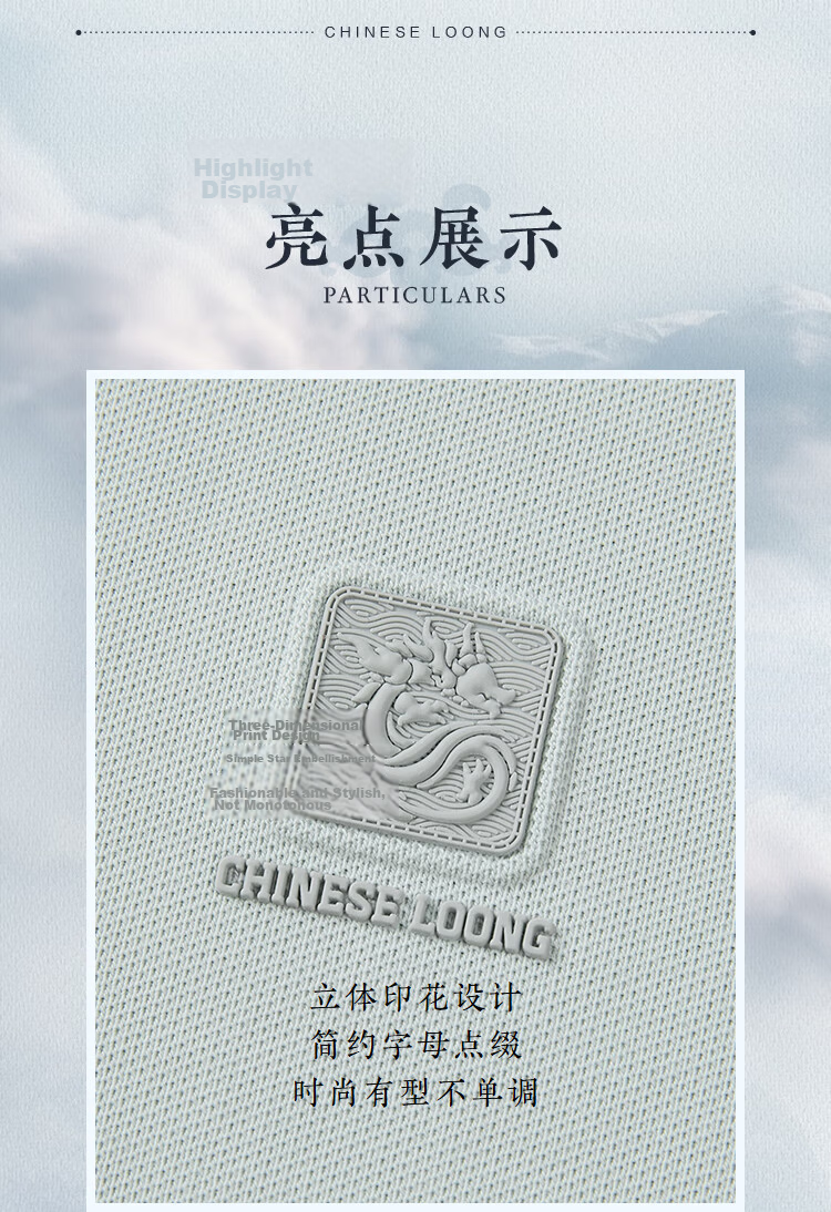 HLA Short-Sleeve Shirt for Men, 26 Zhonghua Dragon Series, Cool And Breathable Lapel Short-Sleeve Shirt for Men in Summer 5