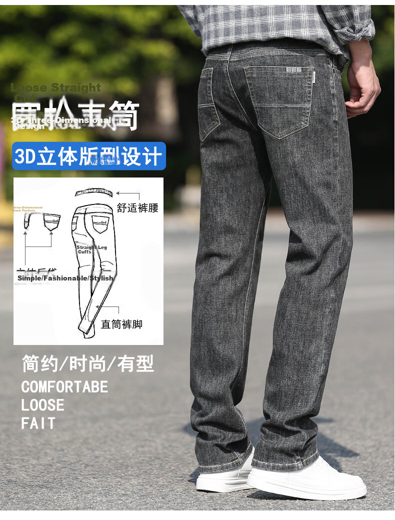 Pierre Cardin Father's Day Gift Jeans, Men's Thin Cotton Stretch Loose Cool Straight-Leg Casual Pants, Abrasion 29 2