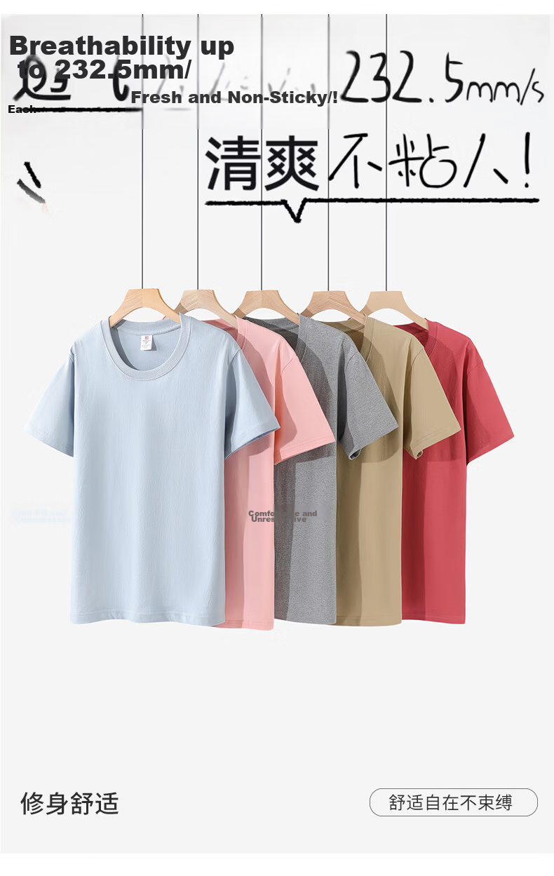 Baleno S&K Men's Short Sleeve T-Shirt Summer Pure Cotton Crew Neck Solid Color Basic Casual Half Sleeve Top for Couples 4