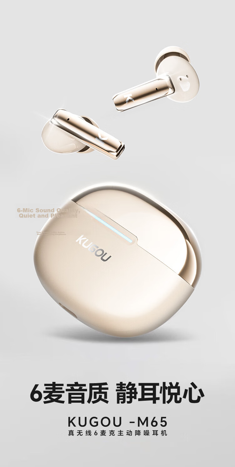KUGOU M65 True Wireless Bluetooth Earbuds In-Ear 6-Mic Active Noise Cancelling Flagship Long Battery Life High-Quality Call Music Gaming Compatible with Huawei Apple Xiaomi 4