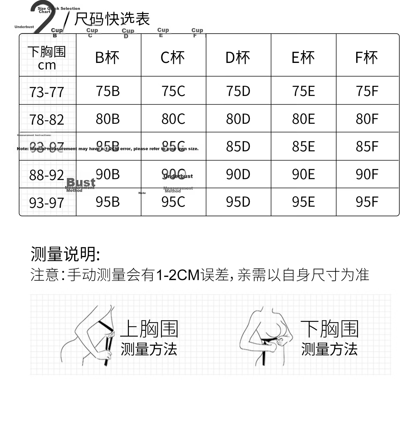 Qiannaimi Comfortable Wireless Bra for Women Lightweight Breathable Full Coverage Bandeau Bra Pink Beige 75B 25