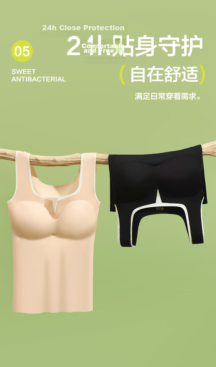 Hongdou Women's Summer Vest with Chest Pad Ice Silk Seamless U-Neck Base Shirt Cooling Sports Vest E0-06 Nude Skin 175 6