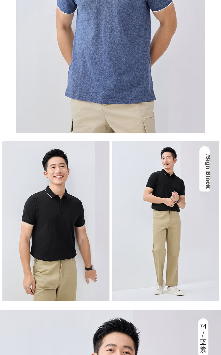 Giordano Men's Short Sleeve Polo Shirt New Pique Fabric Commuter Casual Colorblock Collar Top 01016425 18