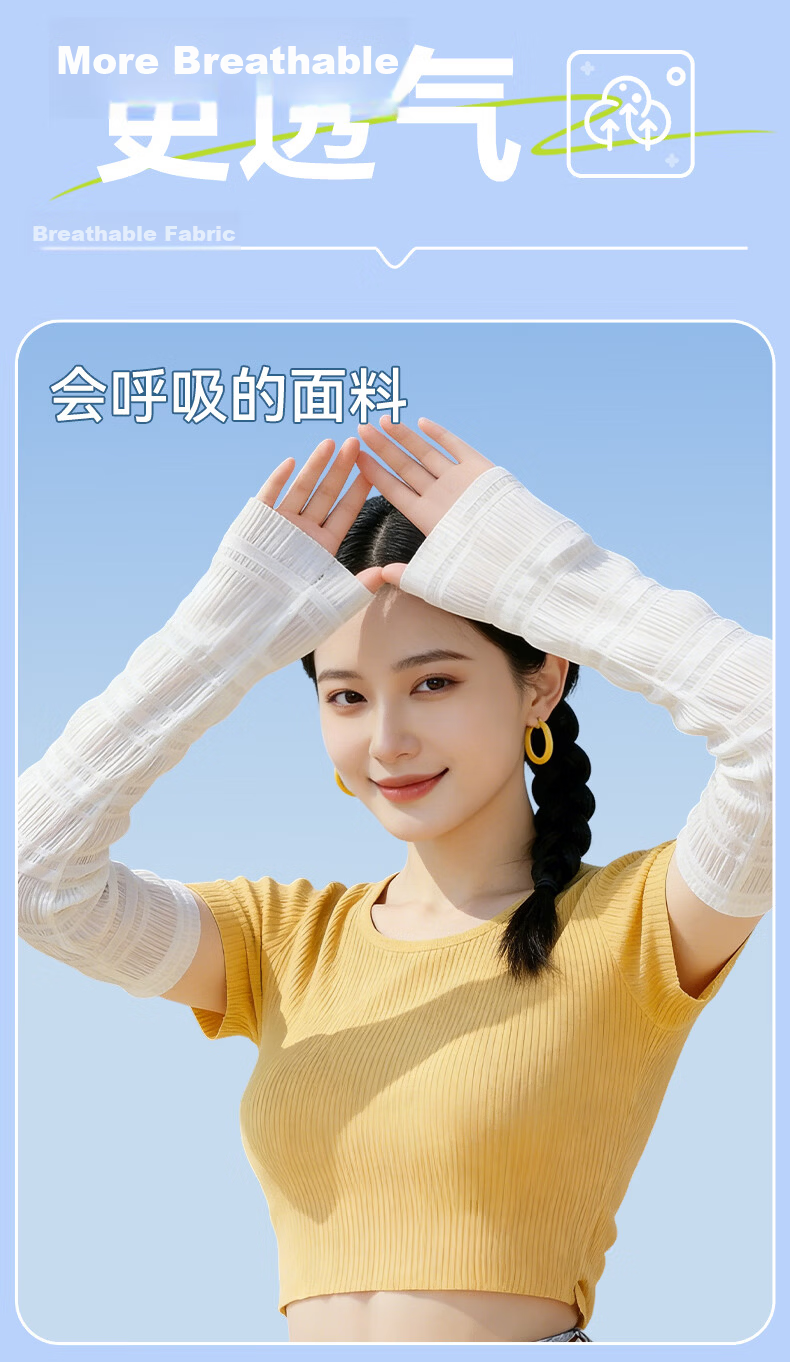 FitonTon Summer Sun Protection Sleeves Outdoor Mountaineering Cycling UV Protection Ice Silk Butterfly Bow Lace Ice Sleeves 6