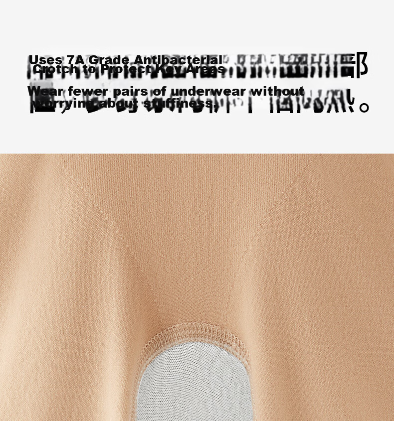 Youkeshu S+ Original Skin High-Waist Tummy Control Hip-Lifting Seamless Postpartum Shaping Pants 19