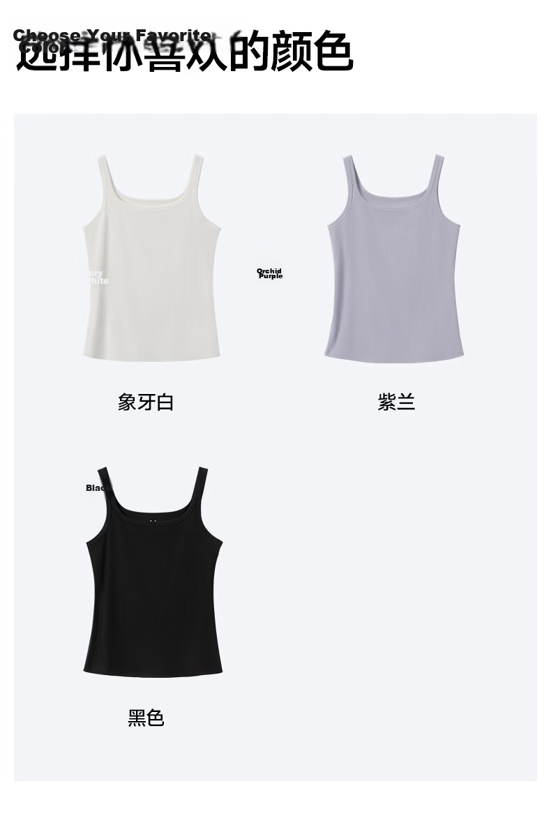 MiiOW Cool Ribbed Women's Basic U-Neck Tank Top High Elastic Breathable Skin-Friendly Slim Fit Sleeveless Layering Shirt 16