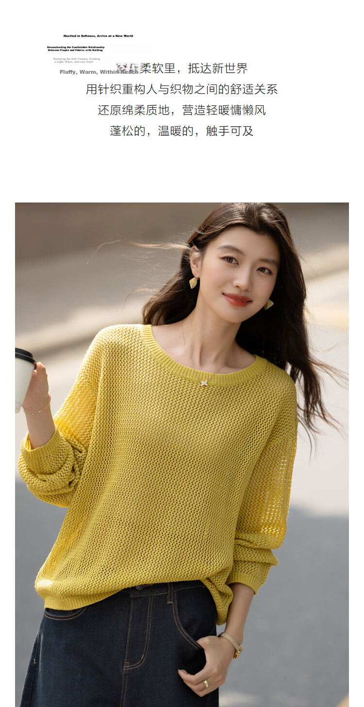 Demana Paper Doll Series Spring Lazy Style Breathable Hollow Knit Long Sleeve Loose Petite Women's Sweater 6