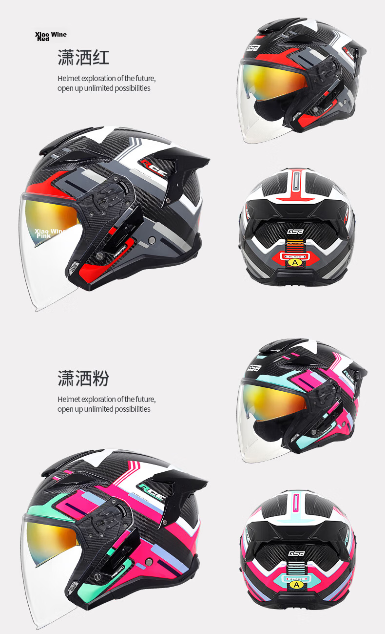 GSB Motorcycle Carbon Fiber Helmet Dual Visor Unisex Four Seasons Helmet S-278 Stylish Red L 15