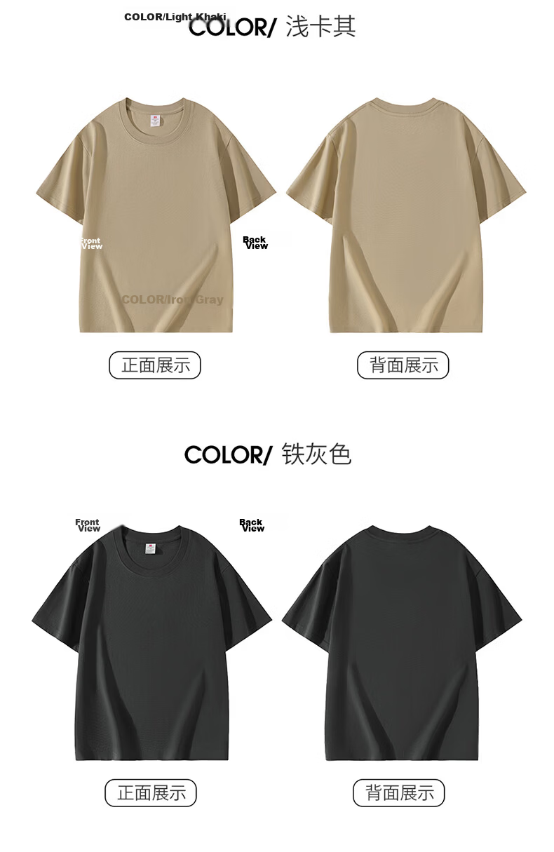 Baleno S&K Men's Short Sleeve T-Shirt Summer Pure Cotton Crew Neck Solid Color Basic Casual Half Sleeve Top for Couples 20