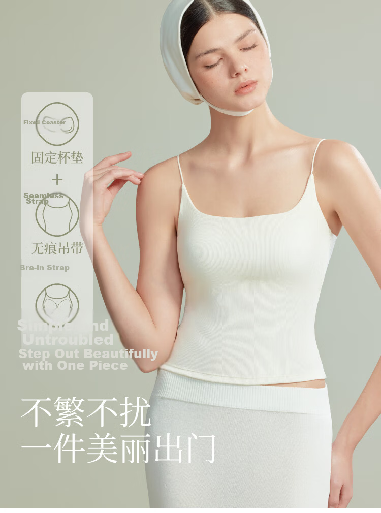 Suki Ryohin [Shiguang] Padded Outerwear Camisole Women Lyocell Base Layer Tank Top Summer Bra-Free Underwear 3