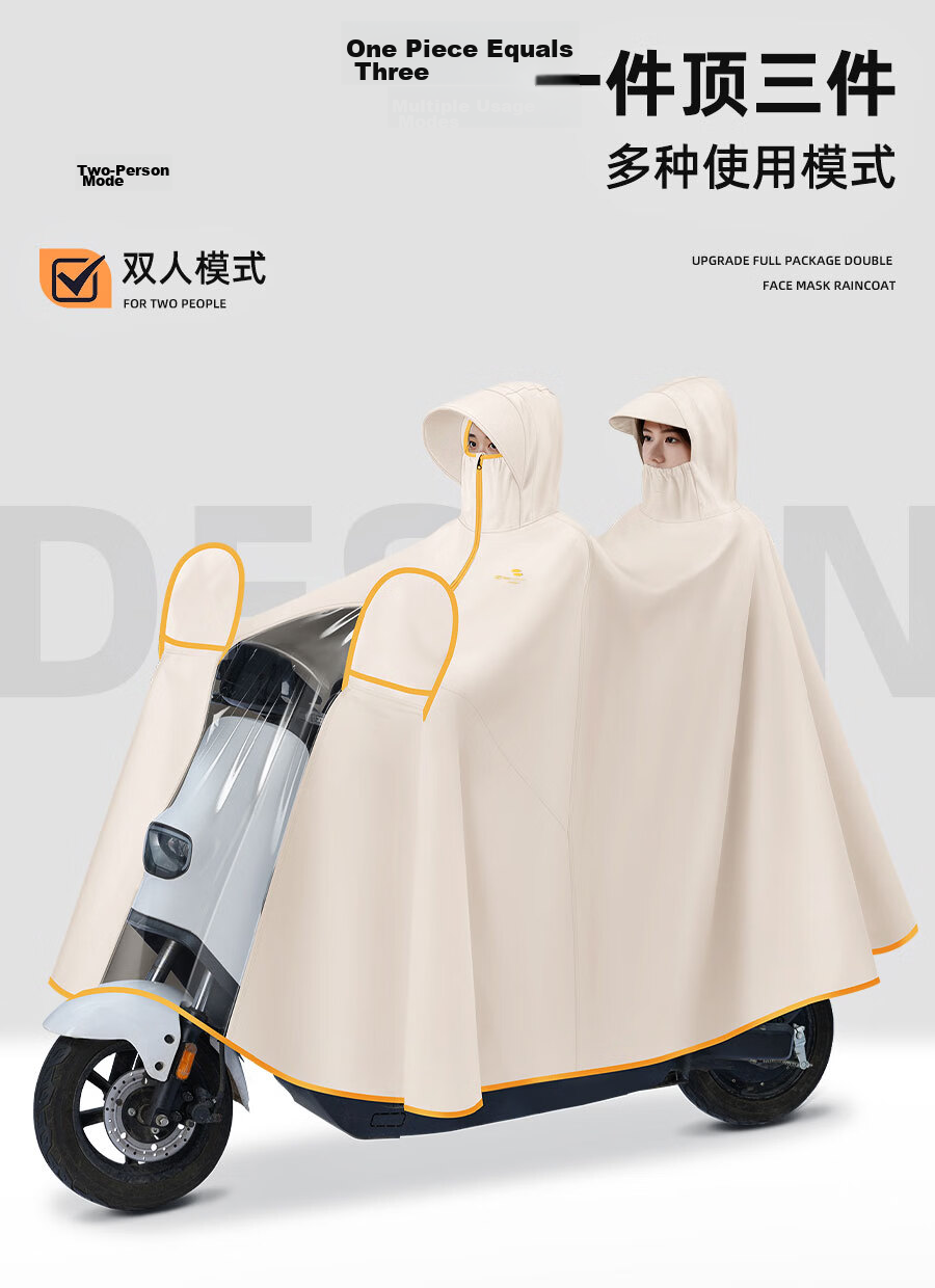 Zhengyu Electric Scooter Raincoat Double Person Special Parent-Child Extra Large Thick Long Full Body Heavy Rain Motorcycle Riding Rain Poncho 3
