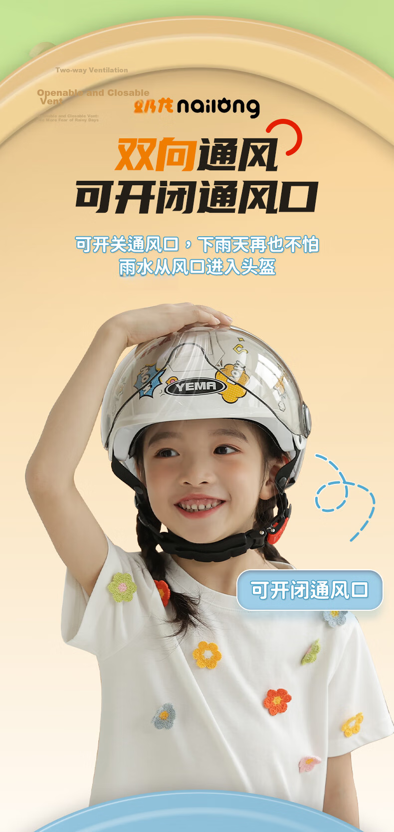 YEMA (YEMA) [Nailong Collaboration] 3C Certified New National Standard 237S Children's Helmet Summer Half Helmet Boys Girls Electric Motorcycle Safety Helmet White 8