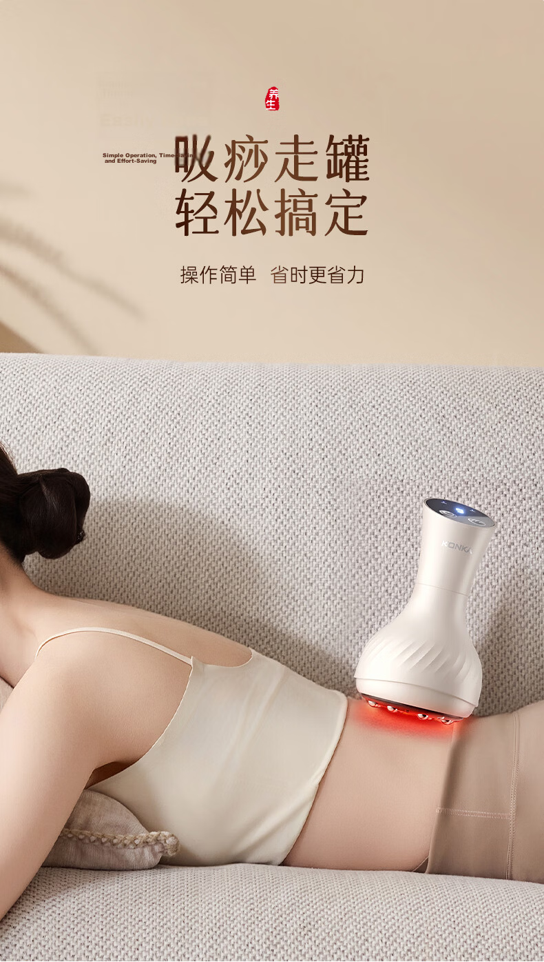 KONKA Electric Gua Sha Scraping Device Meridian Massage Cupping Heat Therapy All-in-One Automatic Leg Back Waist Home Use Moisture Removal Gift for Parents 3