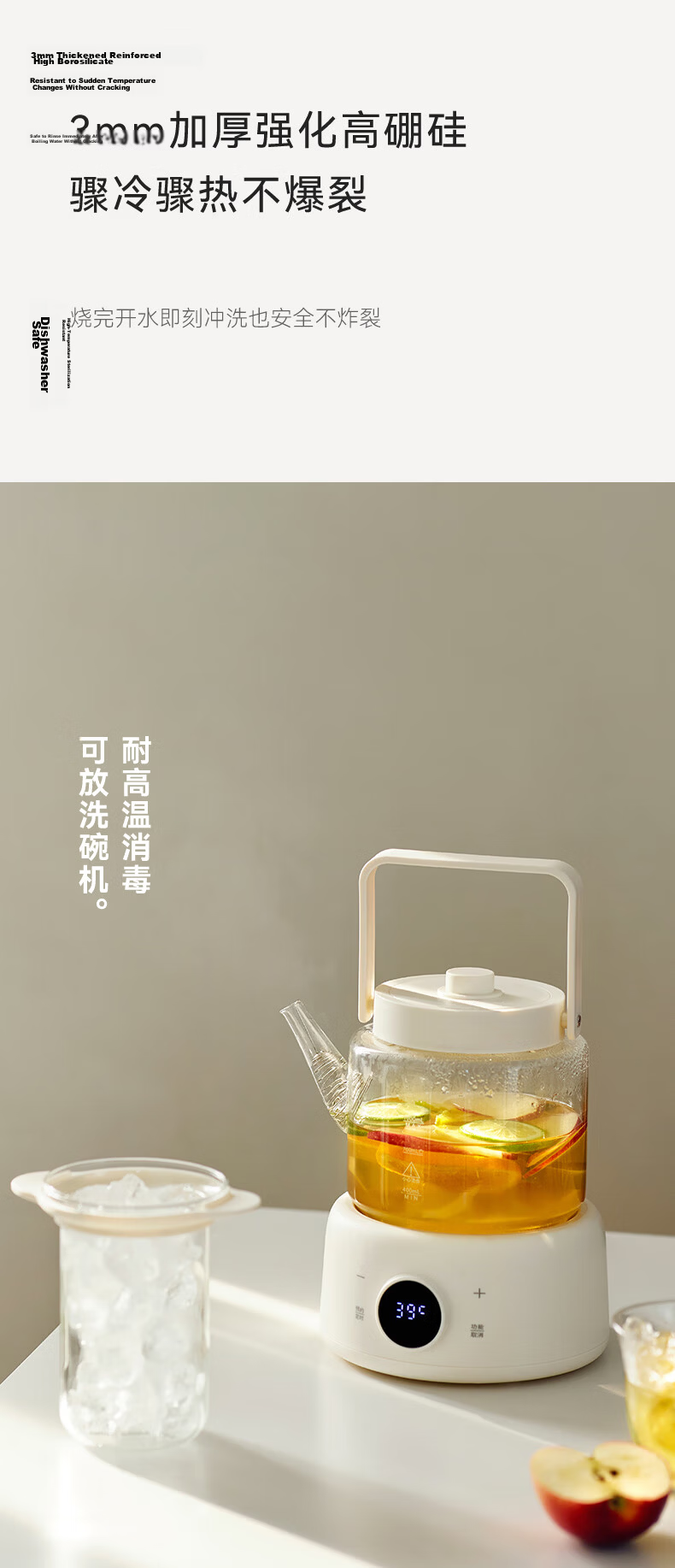 Olayks Instant Full Glass Health Kettle Electric Water Boiler Pure Glass No Glue Small Office Multi-Functional Temperature Control Tea and Flower Tea Kettle 8