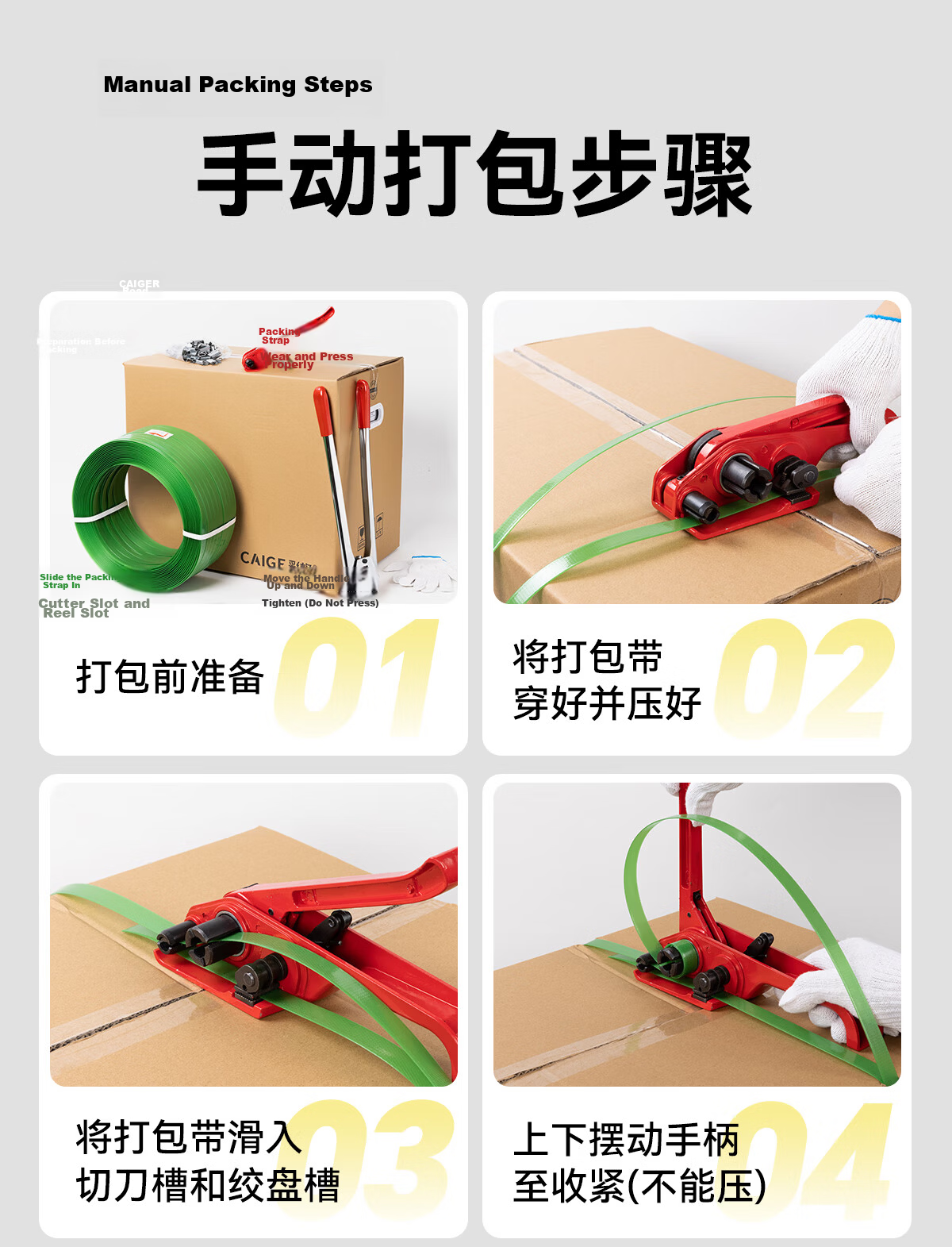 Color Grid PET Plastic Steel Strap Packing Machine Set 16-19mm Universal Type Press Clamp Tensioner Manual Packing Pliers Tensioner Plastic Steel Strap Bundling Machine 11