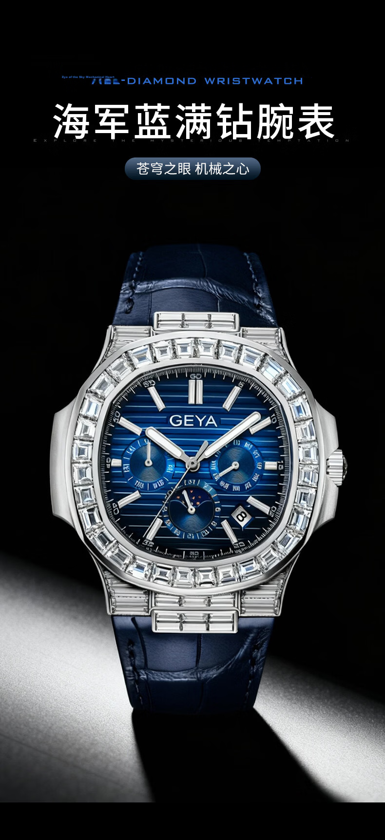 GEYA Luxury Mechanical Men's Watch with Diamond Accents, Dual Calendar, Luminous Hands – Birthday Gift for Men 1