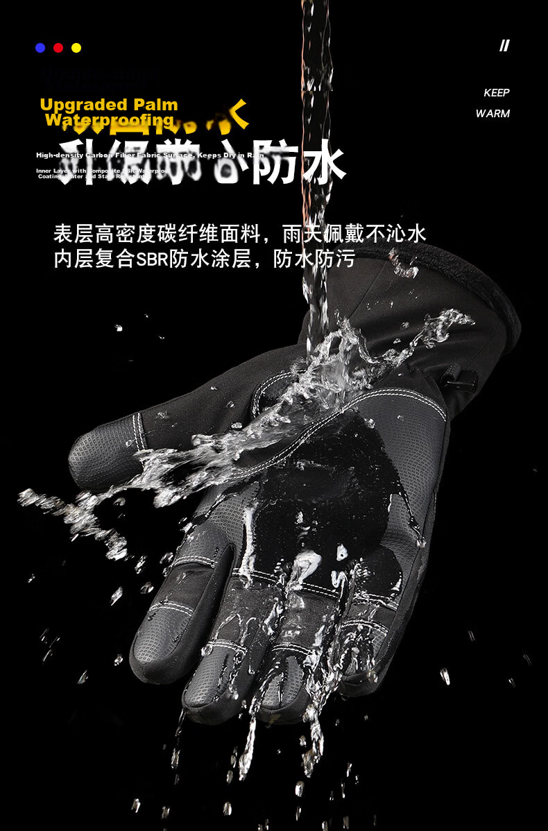 Adandyish Winter Electric Bike Gloves Men Touchscreen Thickened Warm Cycling Fishing Ski Gloves 17