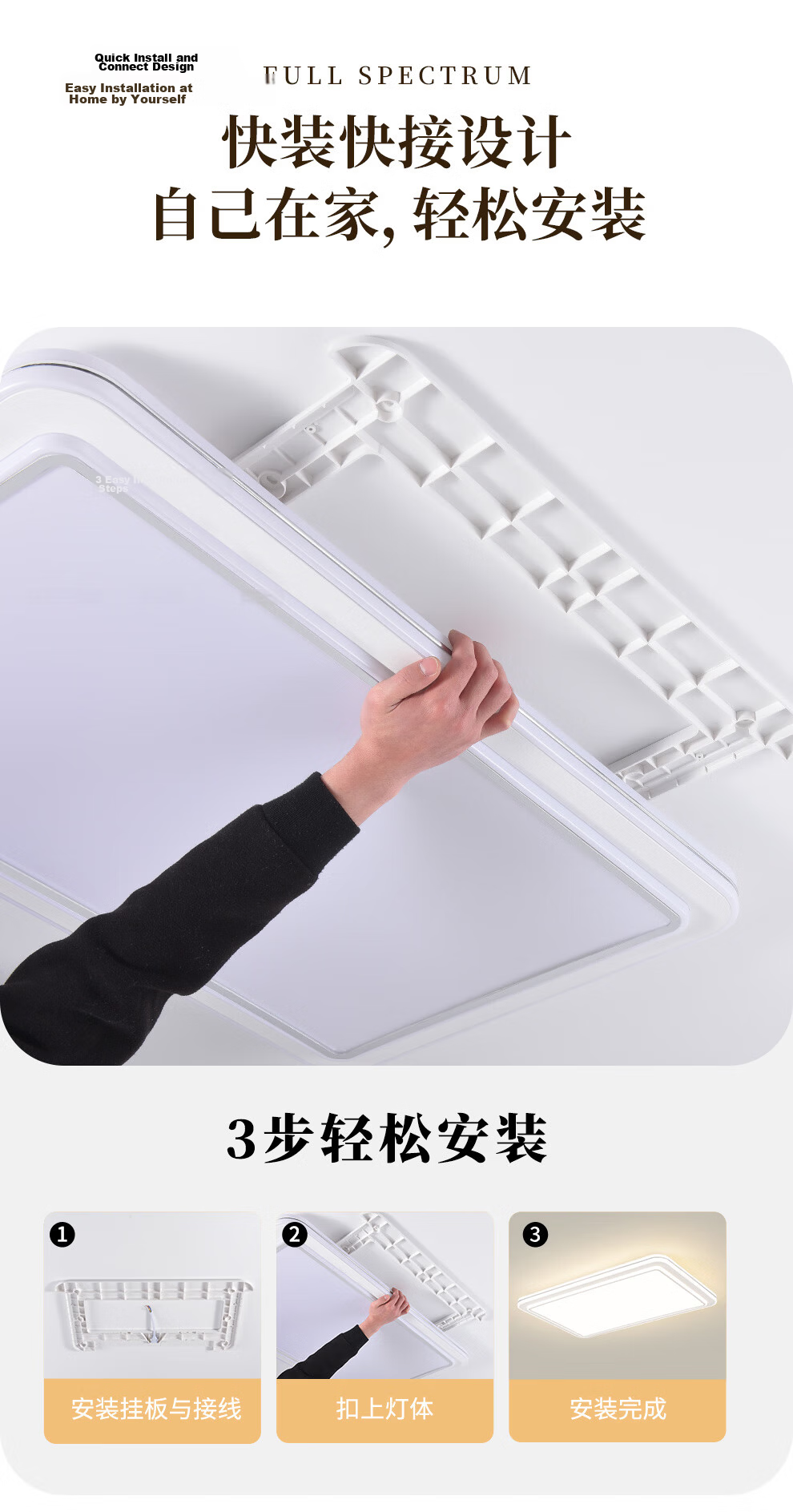 NVC Ceiling Light Living Room Main Lamp Bedroom Full Spectrum Eye Protection Luxury Smart Control LED with Installation 9