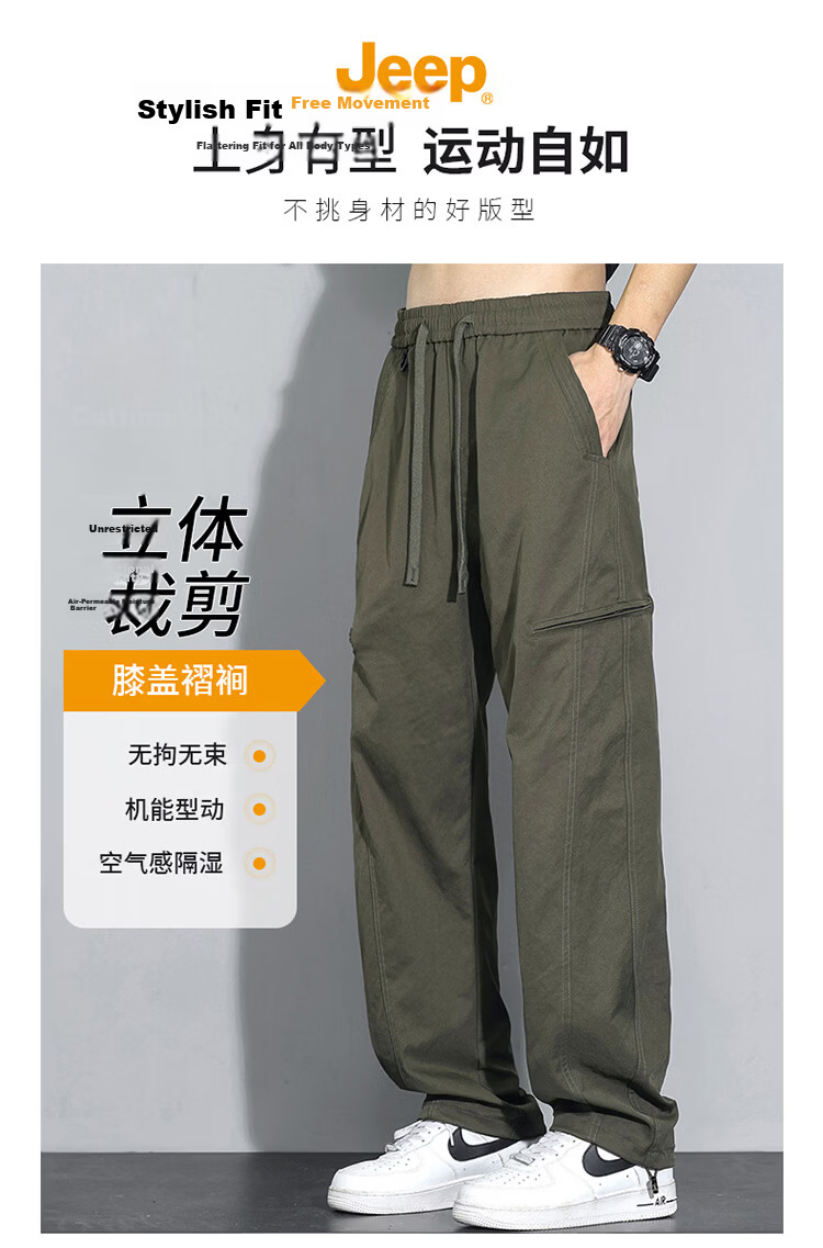 JEEP Men's Summer Workwear Pants Straight Loose Fit Casual Trousers Green M 4