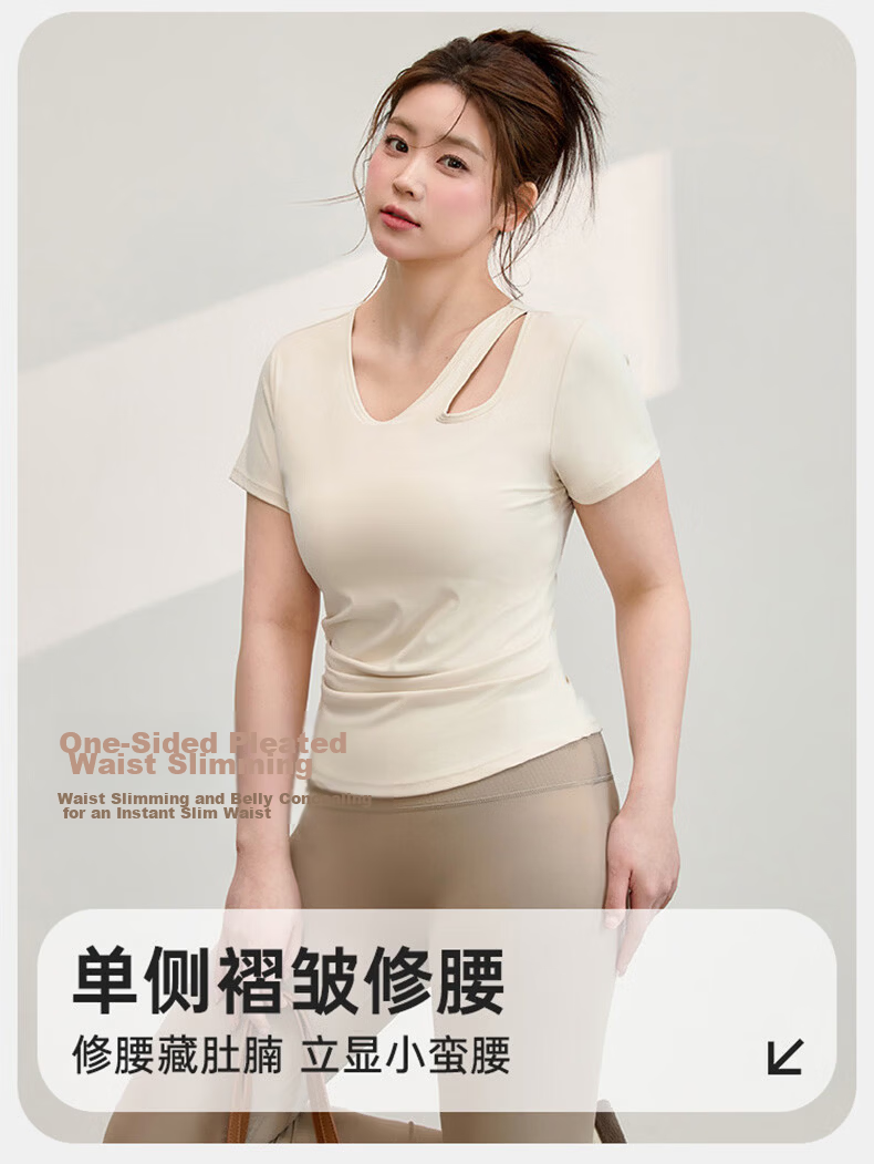Langsha Plus Size Yoga Top Women Slim Fit Sports Running Fitness T-Shirt Short Sleeve Summer Beige 4XL 8