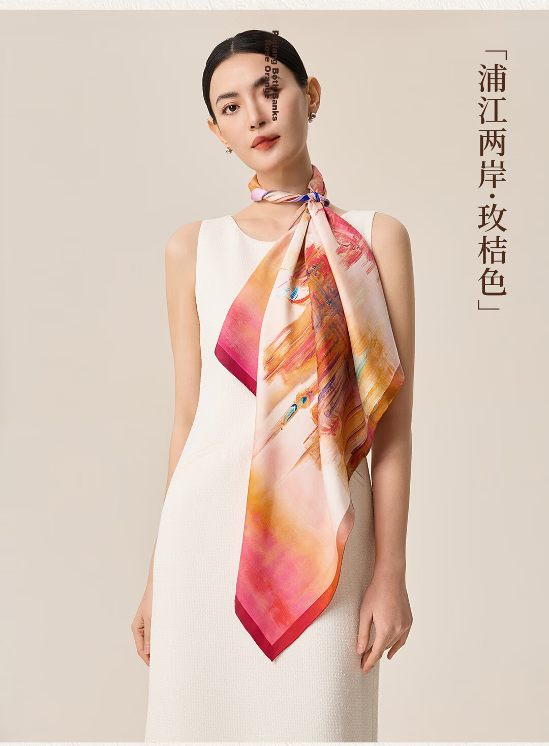 Shanghai Story [Counter Same Style] 100% Mulberry Silk Double-Sided Printed Washed Silk Scarf Artist Collaboration Silk Shawl 9