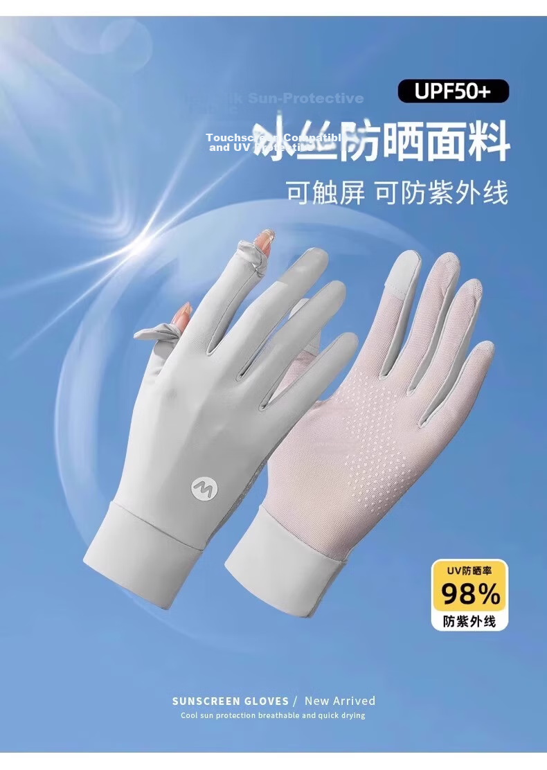 TUCANO Women's Summer UV Protection Ice Silk Driving Sunshade Thin Touchscreen Gloves 12