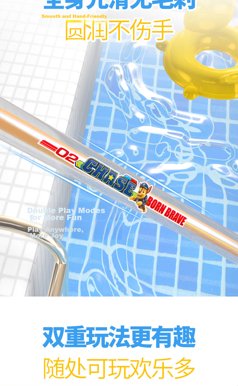 Haha Ball Water Gun Children's Water Play Toy Pull-Out Spraying Water Gun Large Beach Rafting Water Fight Birthday Kids Gift 5