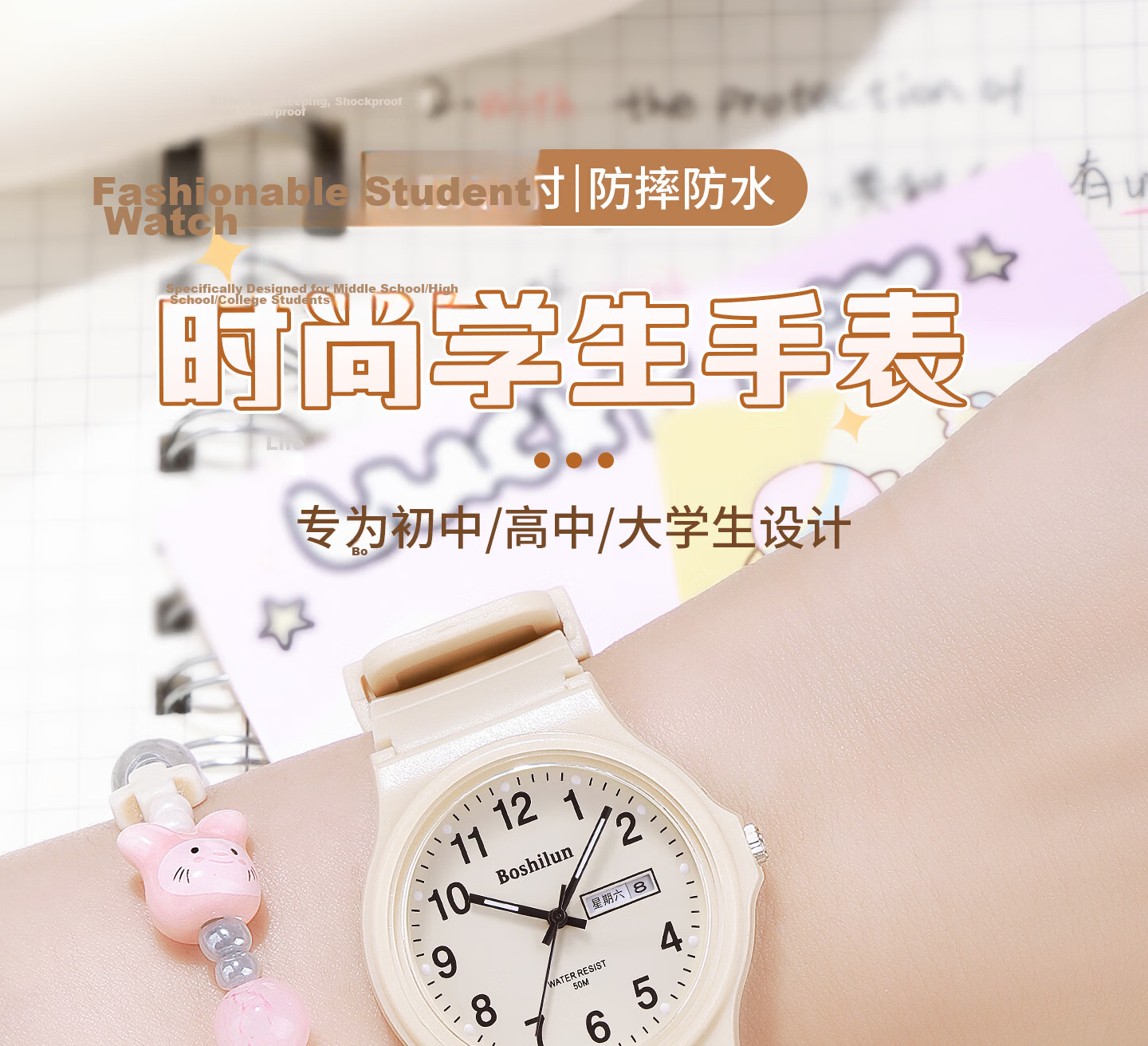 Bausch & Lomb Women's Watch for High School Students Exam Use Silent Waterproof Sports Quartz Watch for Kids Only Time Display 1