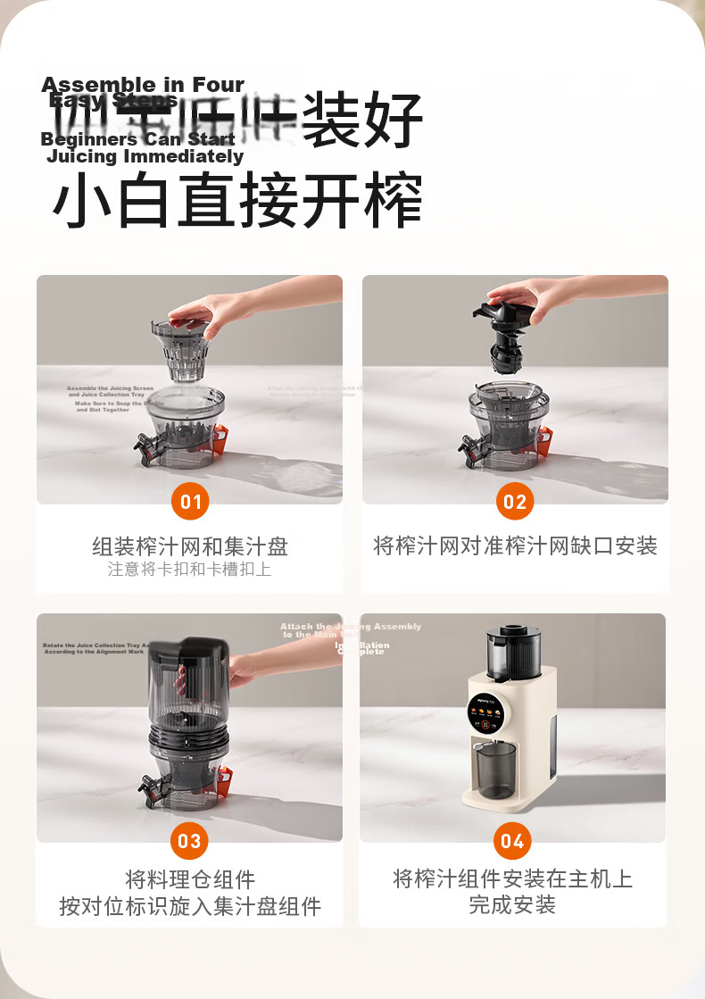 Joyoung New Intelligent Control Three-Stage Juicer Fully Automatic Pulp Separation 120mm Wide Mouth No Filter Easy Clean Vegetable Juice Ice Cream Juicer Z12-LZ666 19