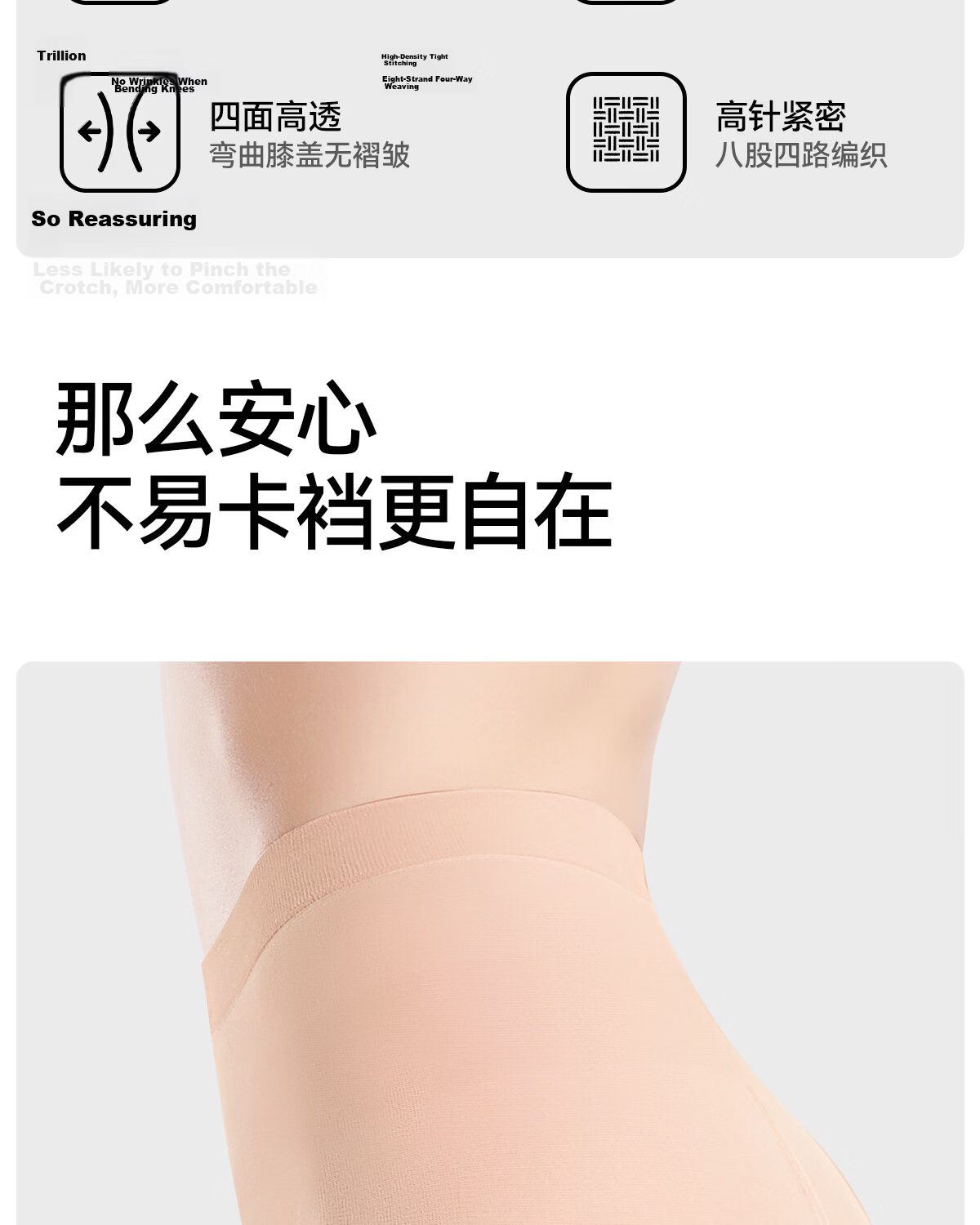 Tingmei Women's Sheer Nude Ultra-Thin Anti-Snag Transparent Invisible Skin-Tone Pantyhose 0D 15