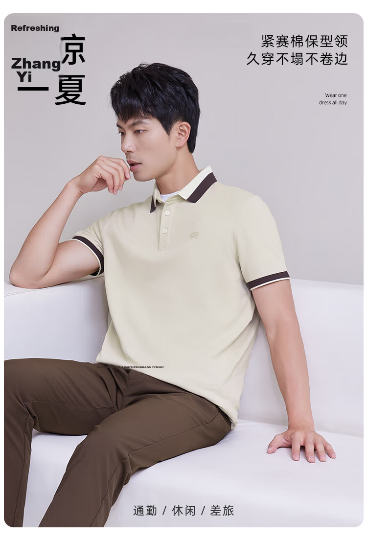 Laxton Summer New Color-Block Collar Business Casual Short Sleeve Polo Shirt Men Deep Black L 2