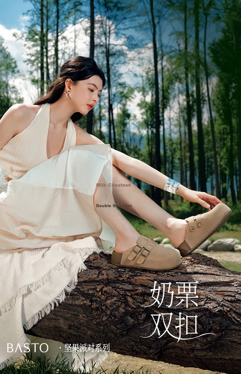 BASTO 26 Summer Birkenshoe Vintage Outdoor Casual Women's Sandals U2626BH6 Apricot Size 37 2