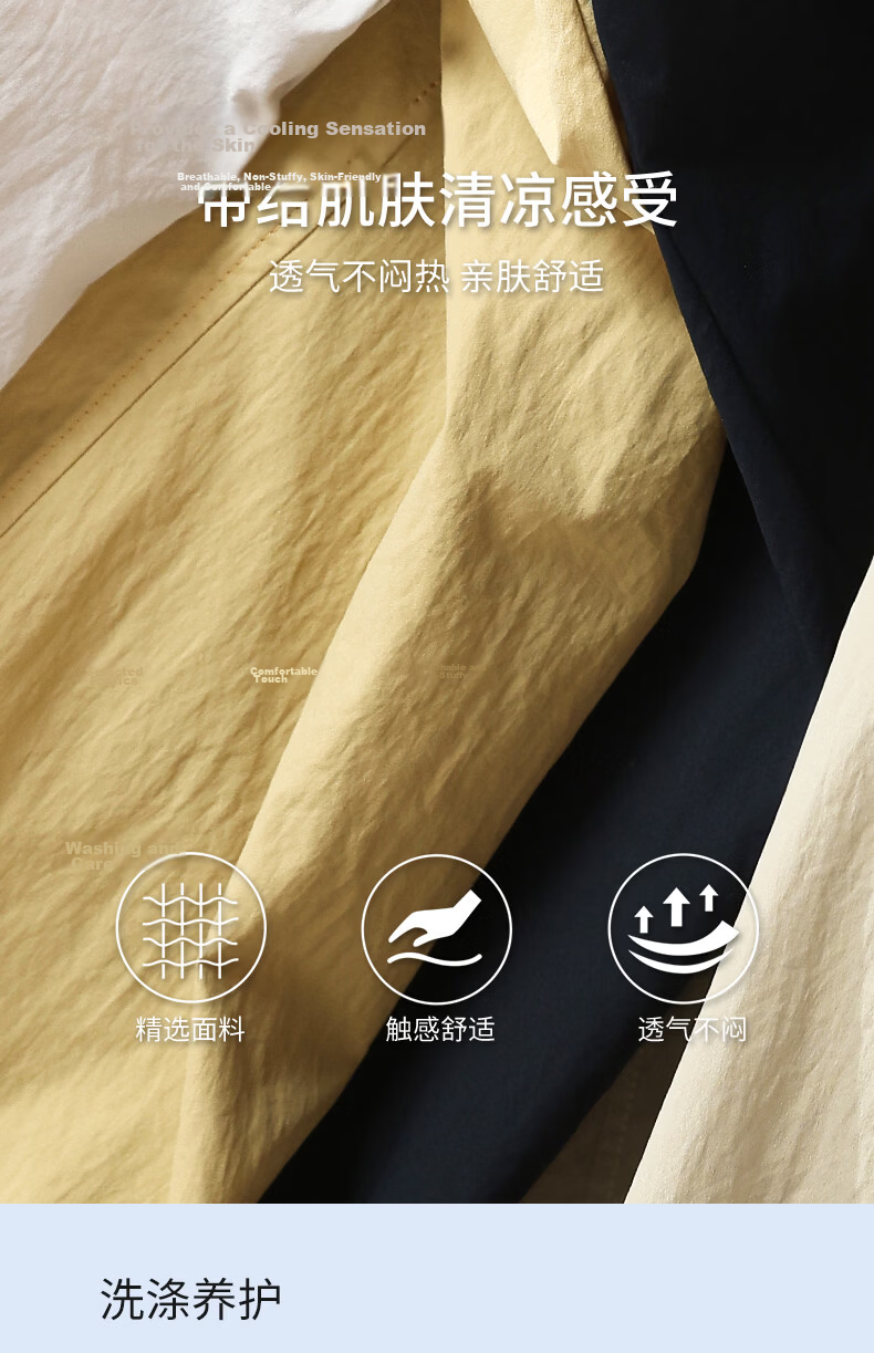 Borui Summer Lazy Flower Bud Pants Ice Cool Quick-Dry Casual Pants Chinese Style Slimming Curved Blade Pants Refreshing Breathable Slimming Banana Pants 4